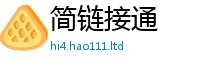 2025新澳门免费传真含管家婆中特王中王